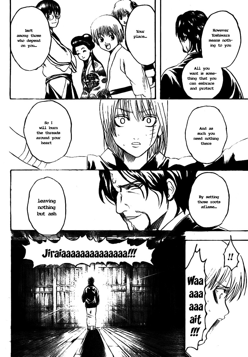 Gintama chapter 257 page 8