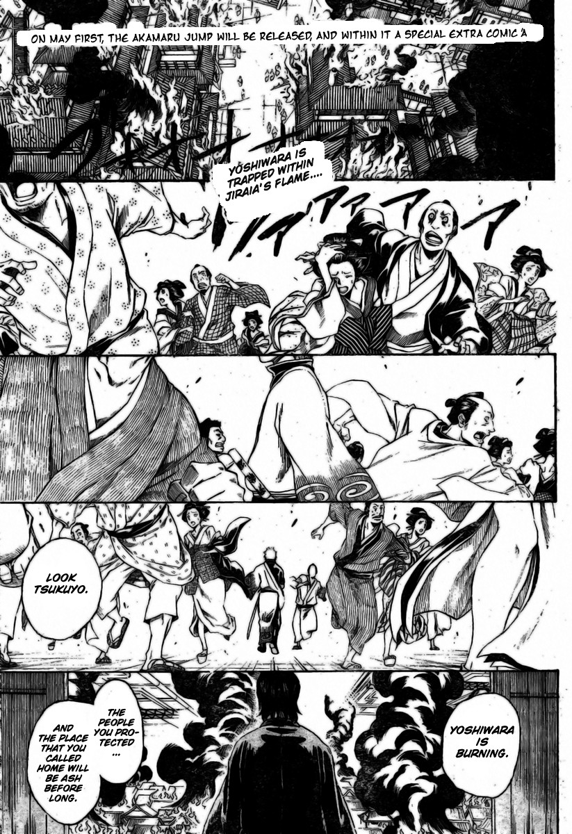 Gintama chapter 258 page 1