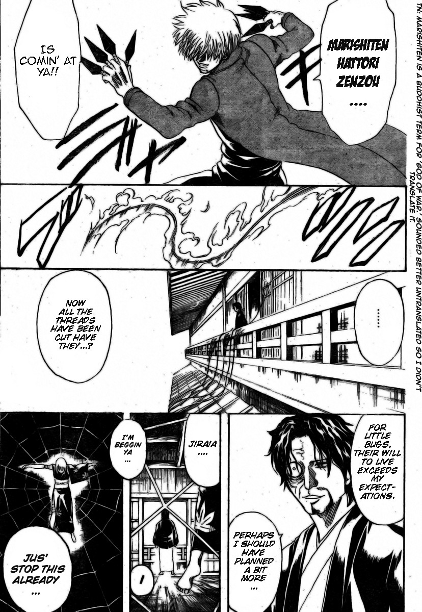 Gintama chapter 258 page 11