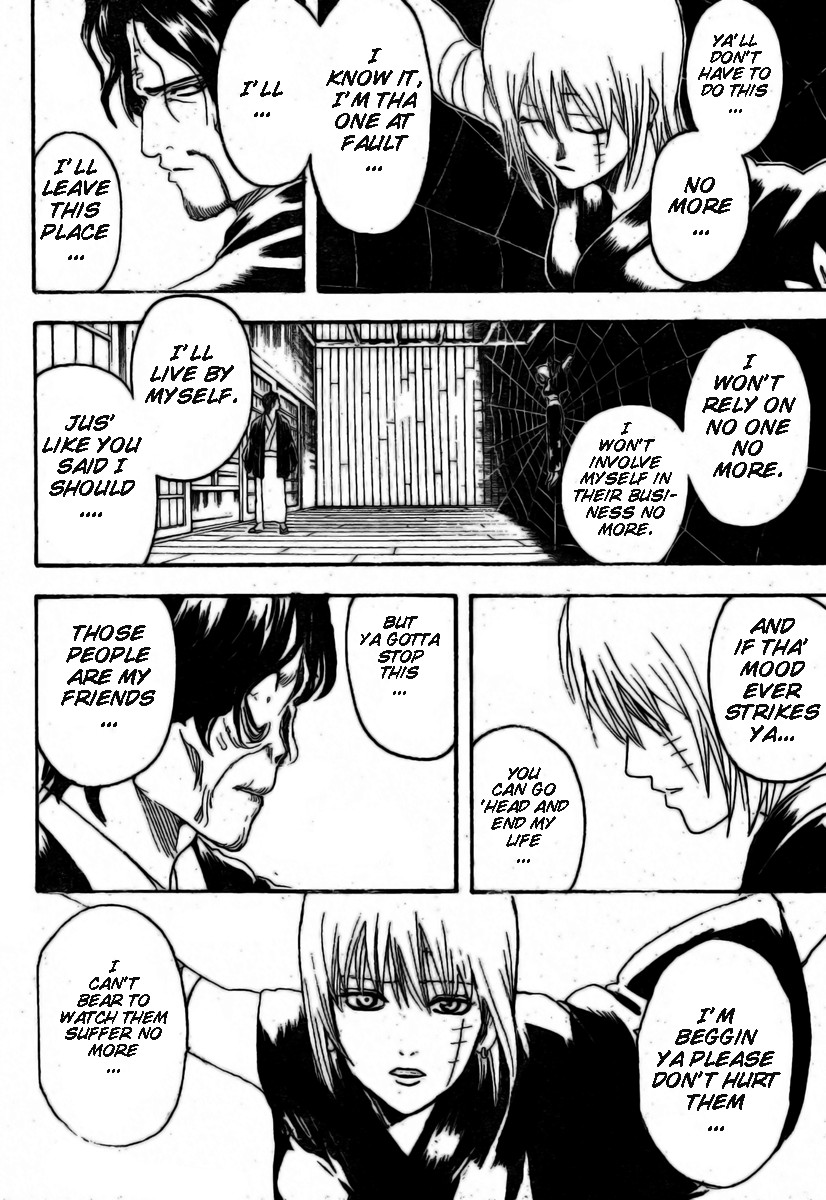 Gintama chapter 258 page 12