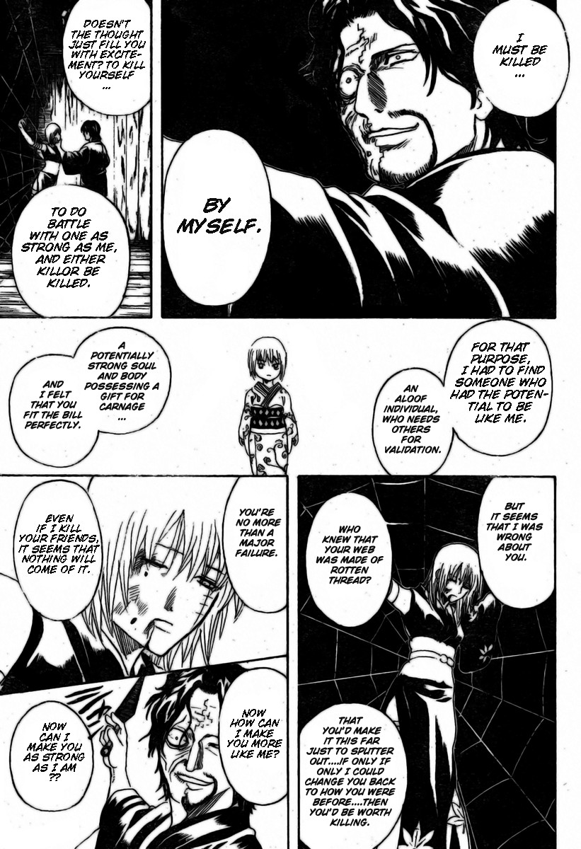 Gintama chapter 258 page 15