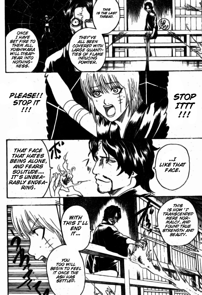 Gintama chapter 258 page 2