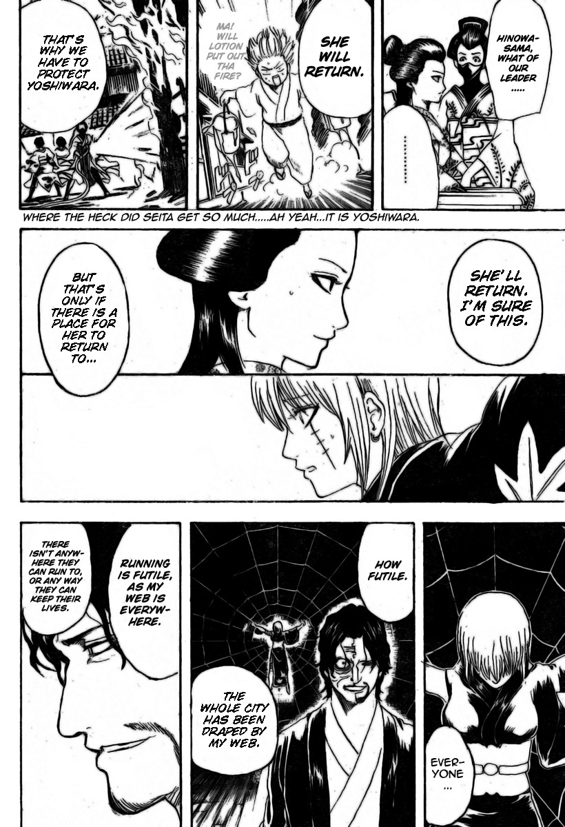 Gintama chapter 258 page 6