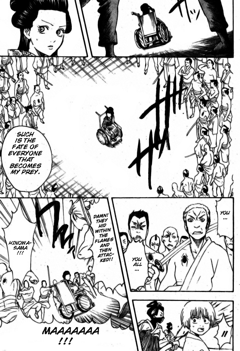 Gintama chapter 258 page 7