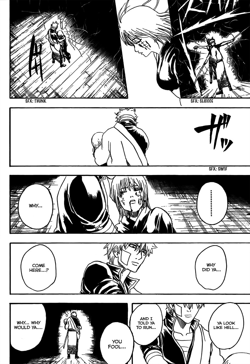 Gintama chapter 259 page 1