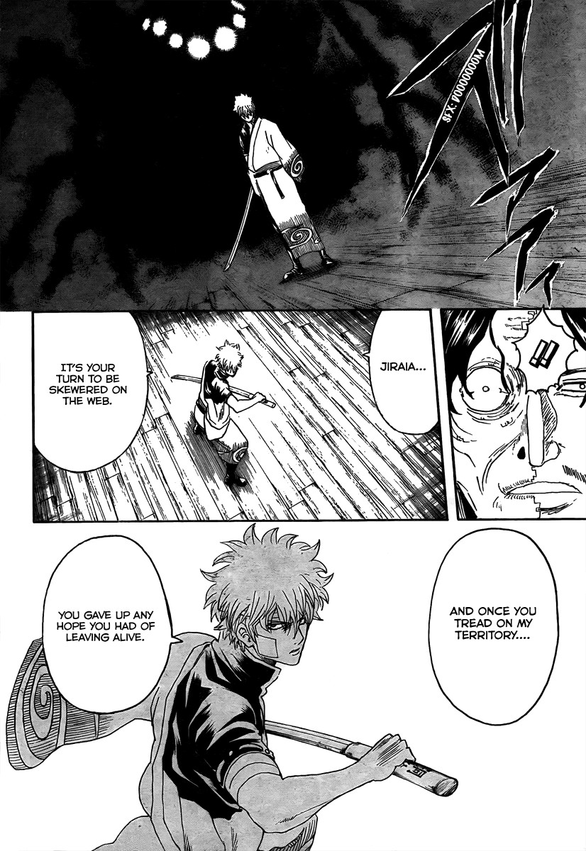 Gintama chapter 259 page 11