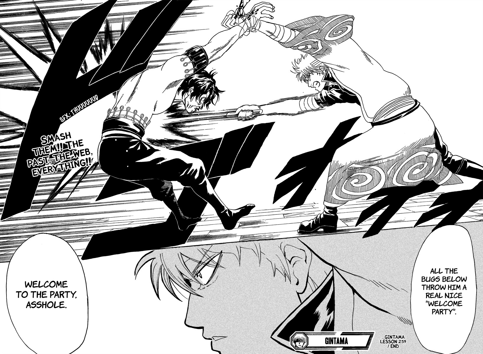 Gintama chapter 259 page 17