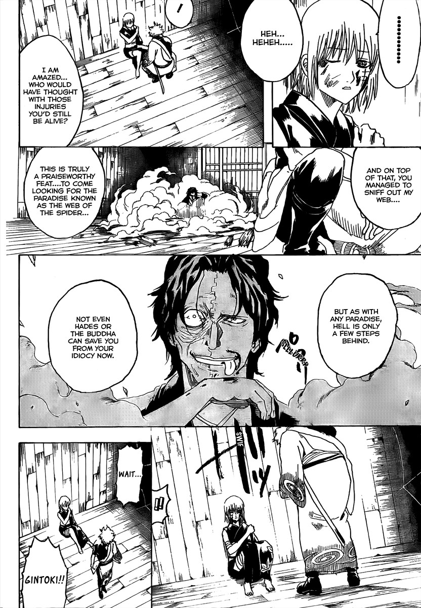 Gintama chapter 259 page 3