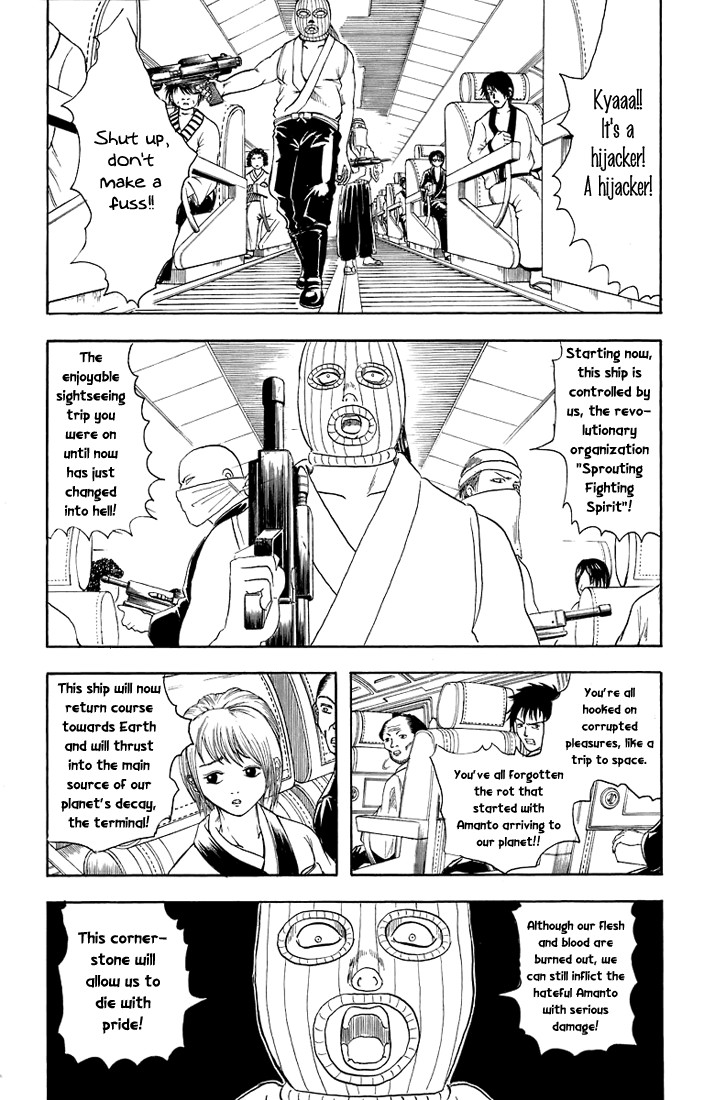 Gintama chapter 26 page 10
