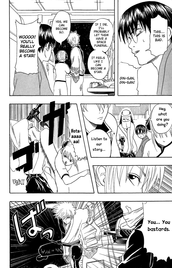 Gintama chapter 26 page 11