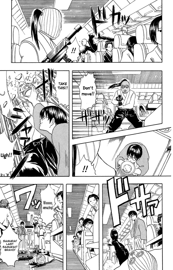 Gintama chapter 26 page 12