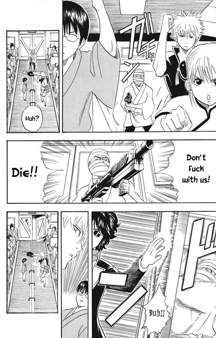 Gintama chapter 26 page 13