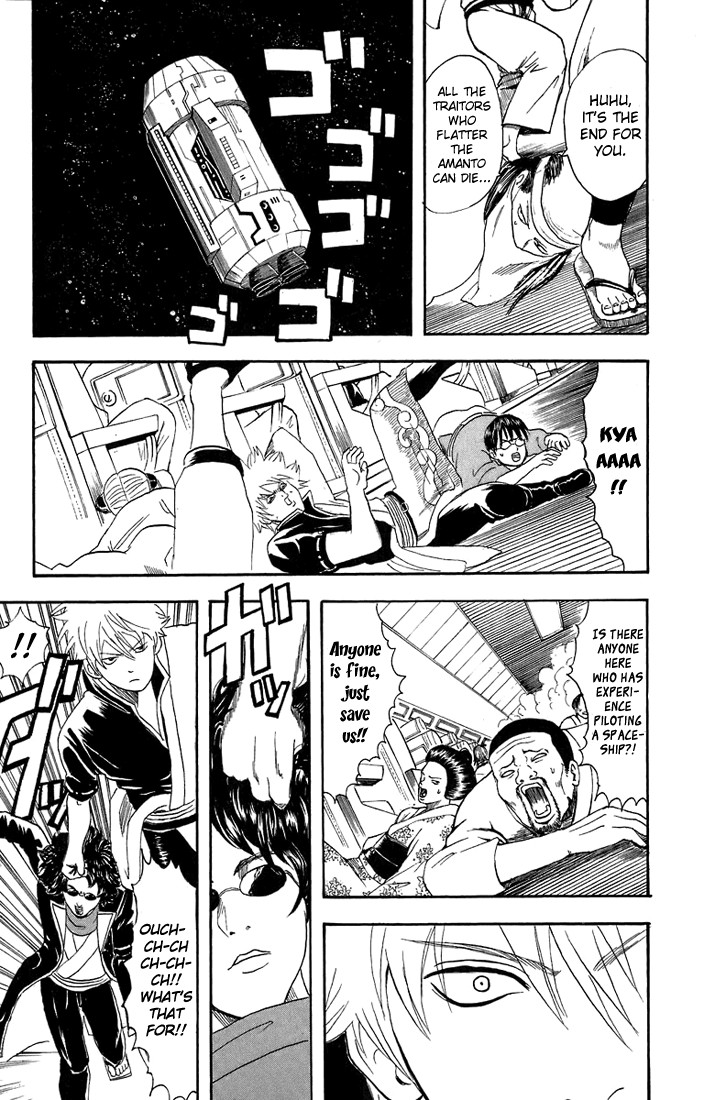 Gintama chapter 26 page 16