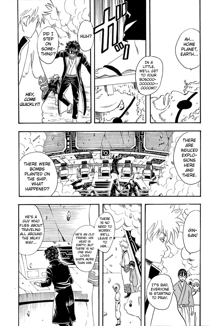 Gintama chapter 26 page 19