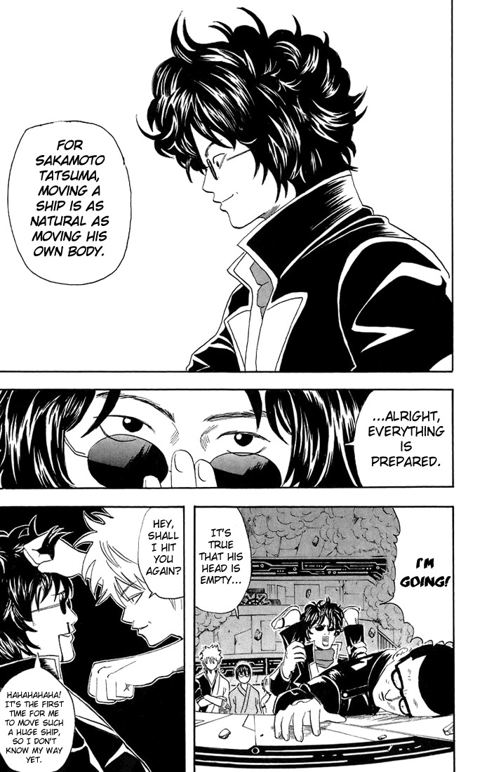 Gintama chapter 26 page 20