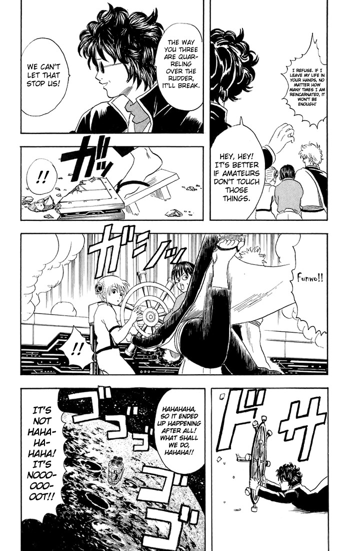 Gintama chapter 26 page 22