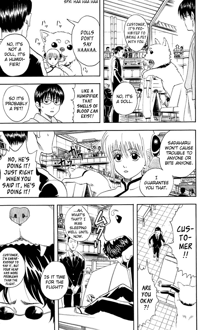 Gintama chapter 26 page 6