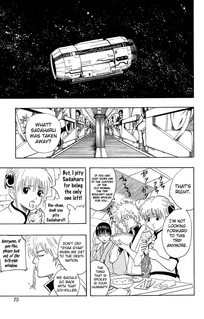Gintama chapter 26 page 8