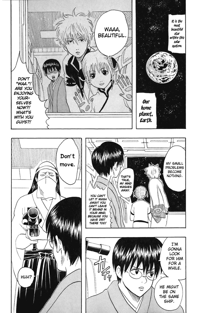 Gintama chapter 26 page 9
