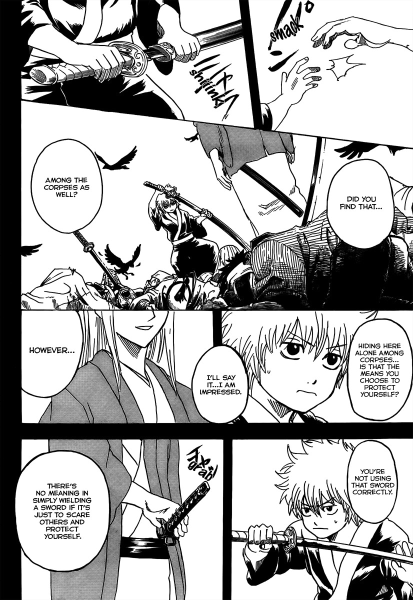 Gintama chapter 260 page 1