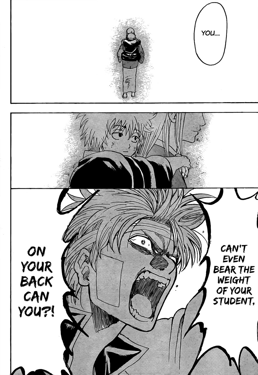 Gintama chapter 260 page 11