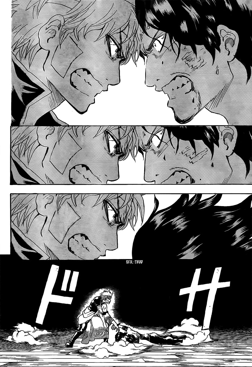 Gintama chapter 260 page 13