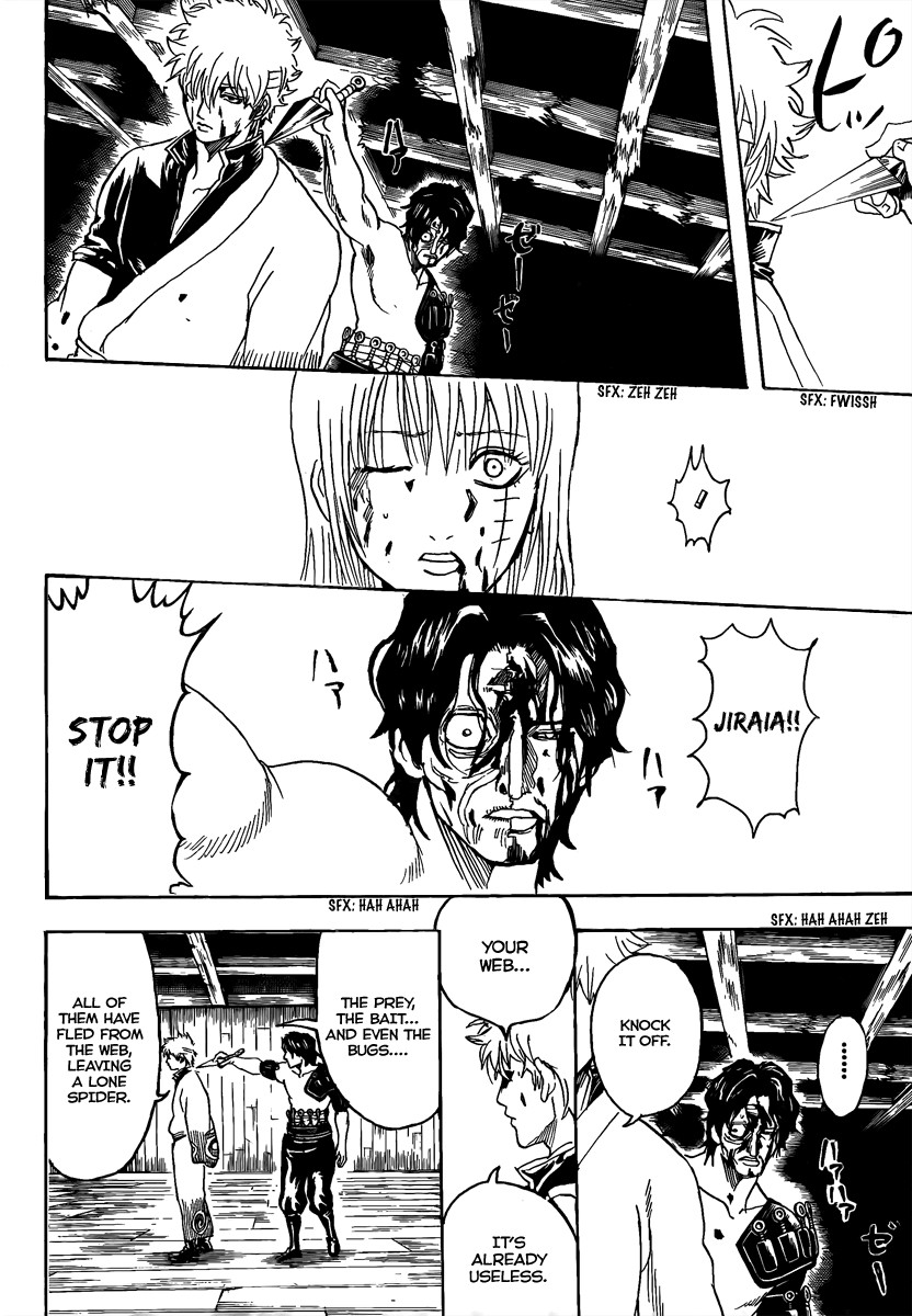 Gintama chapter 260 page 15