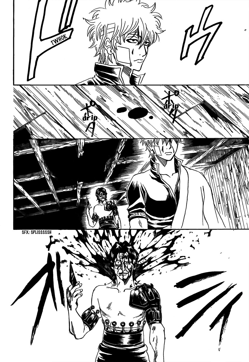 Gintama chapter 260 page 17