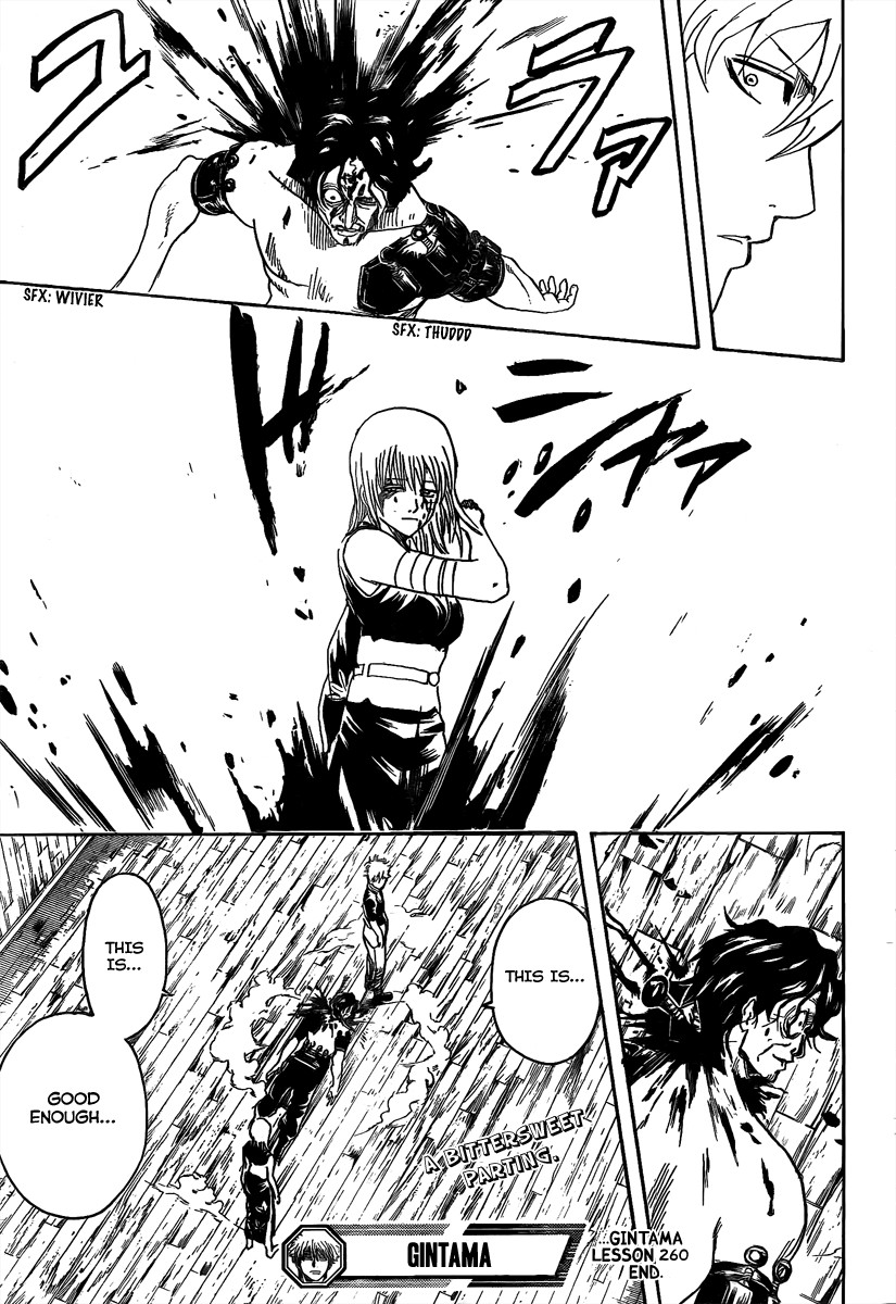 Gintama chapter 260 page 18