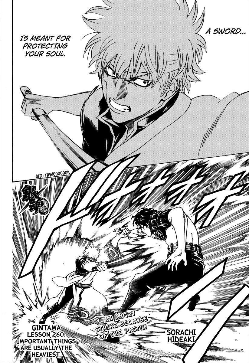 Gintama chapter 260 page 3
