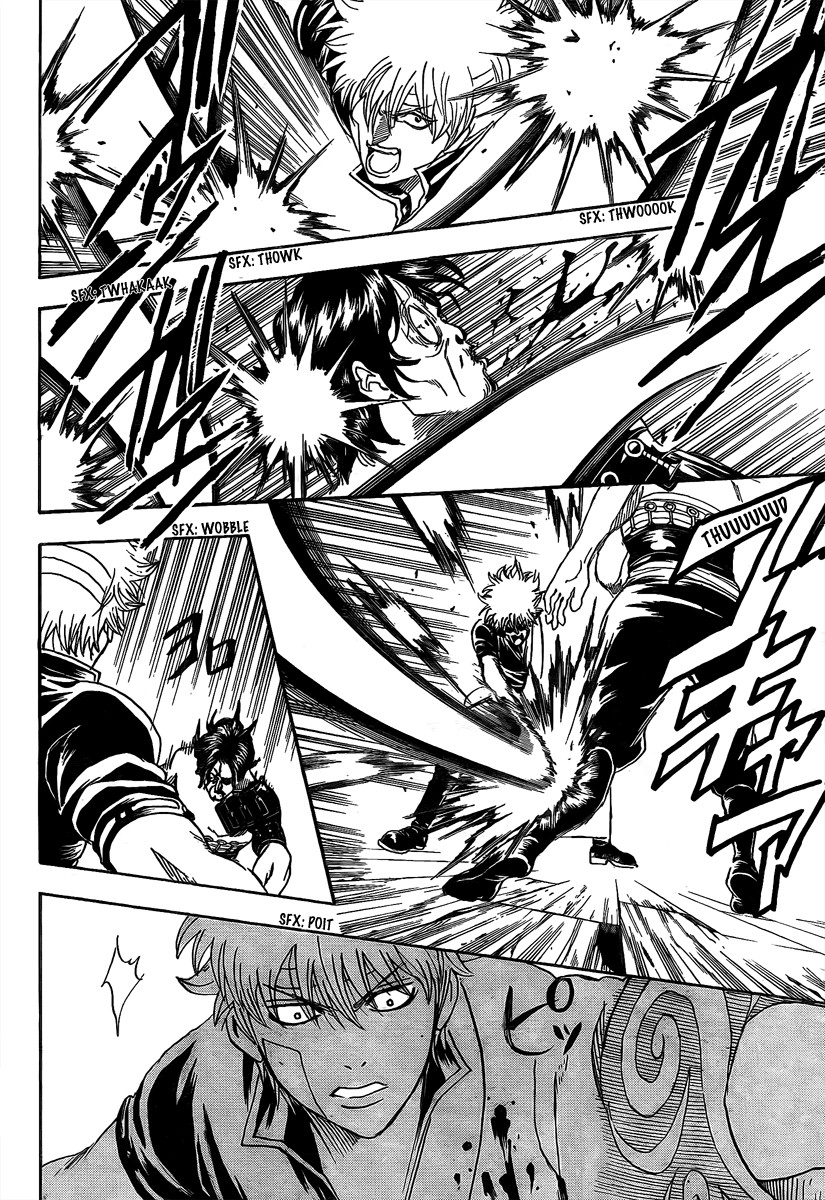 Gintama chapter 260 page 5