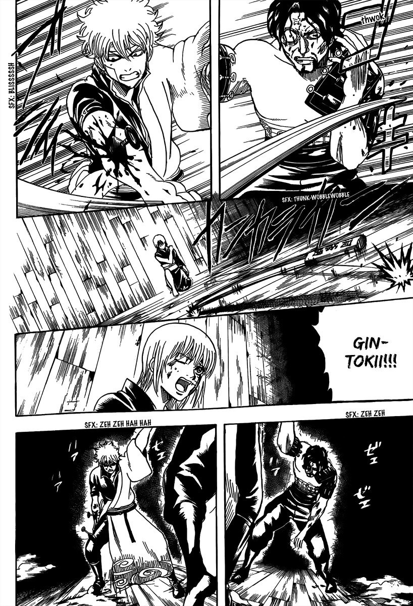 Gintama chapter 260 page 7