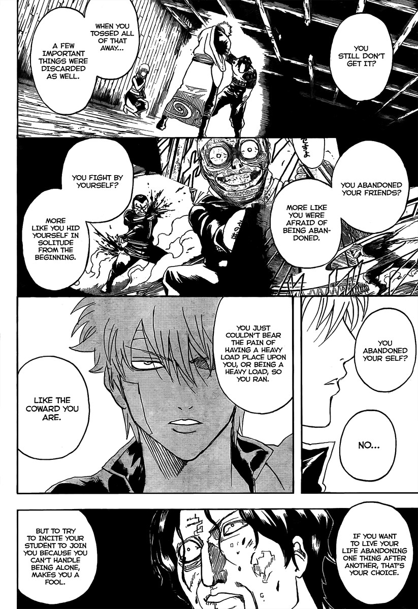 Gintama chapter 260 page 9