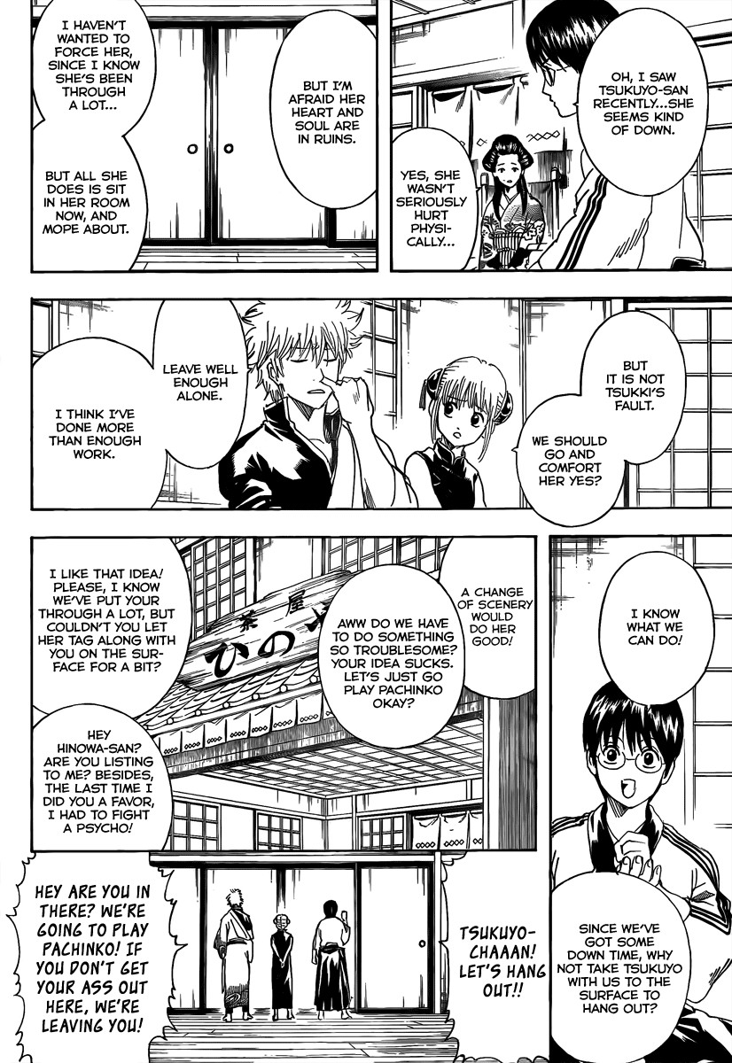 Gintama chapter 261 page 17