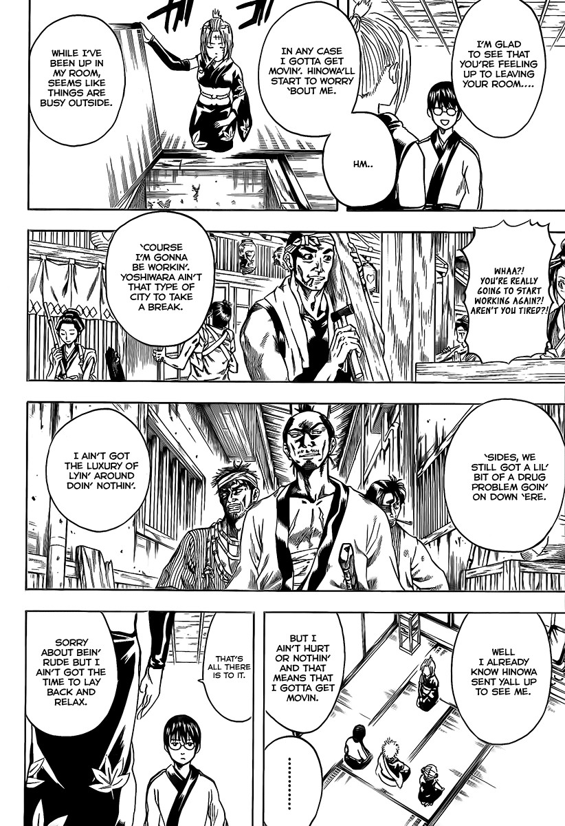 Gintama chapter 262 page 1