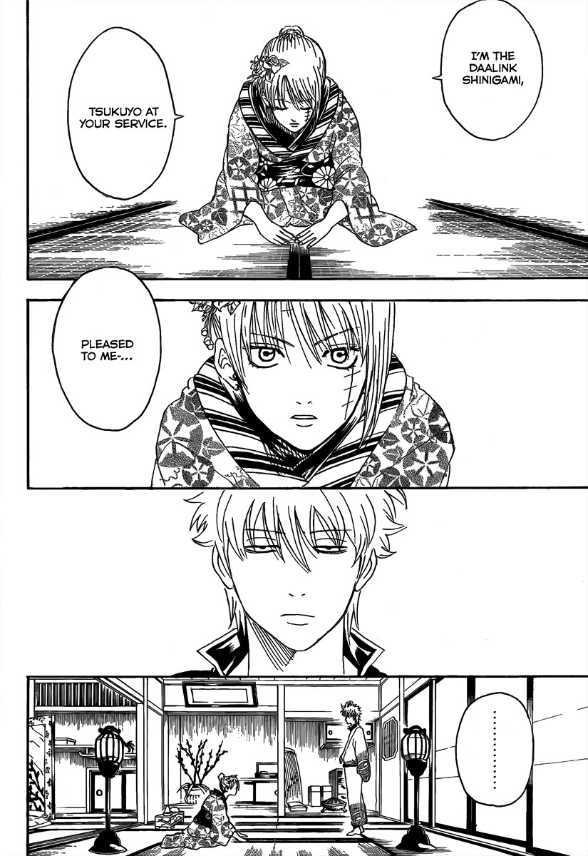 Gintama chapter 262 page 5