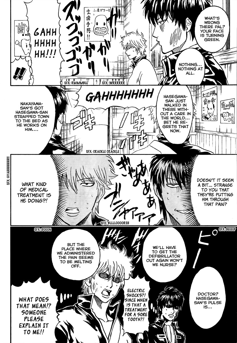 Gintama chapter 263 page 11