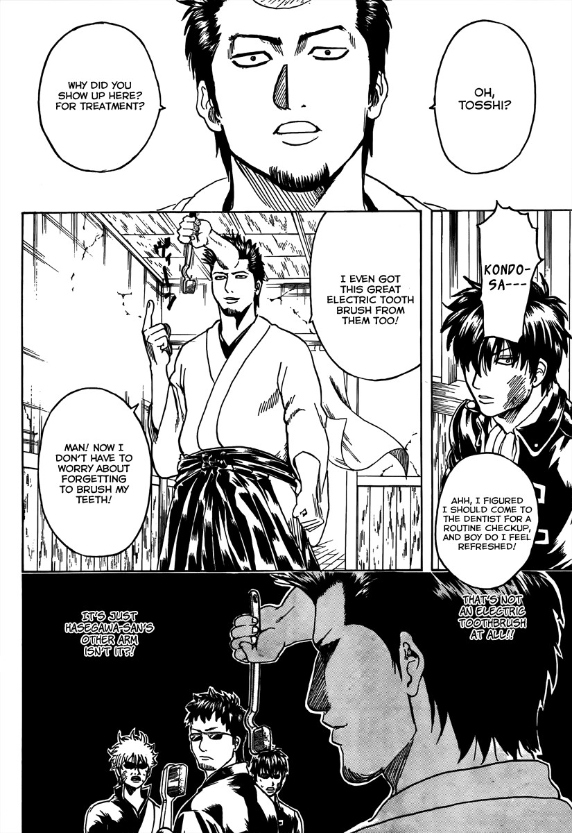 Gintama chapter 263 page 15