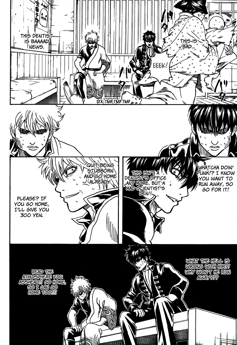 Gintama chapter 263 page 17