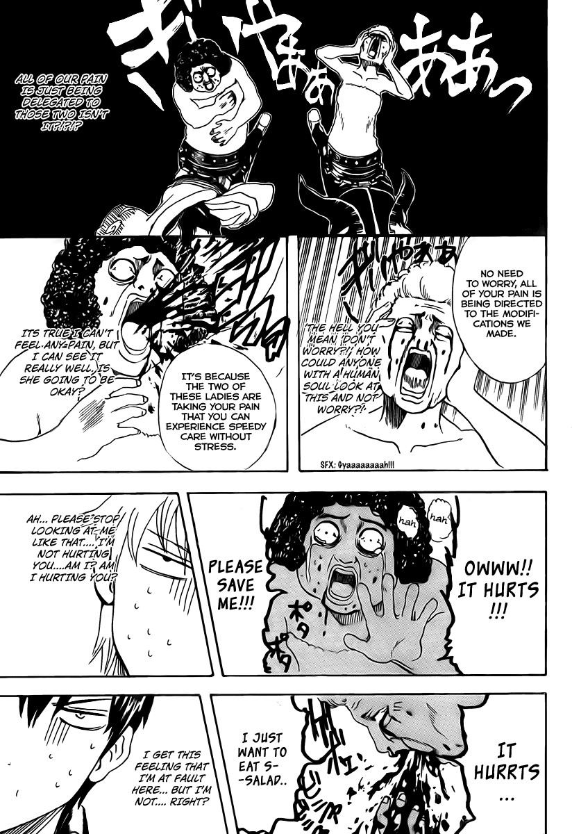 Gintama chapter 264 page 14
