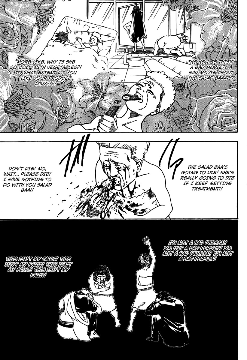 Gintama chapter 264 page 16