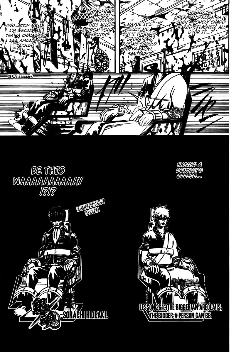Gintama chapter 264 page 2