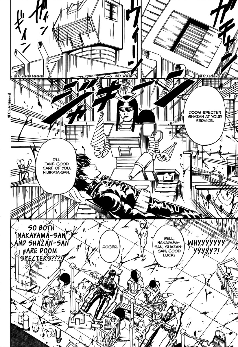 Gintama chapter 264 page 7