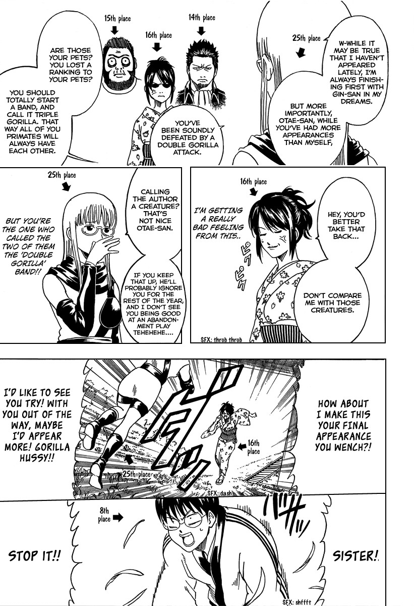 Gintama chapter 265 page 16