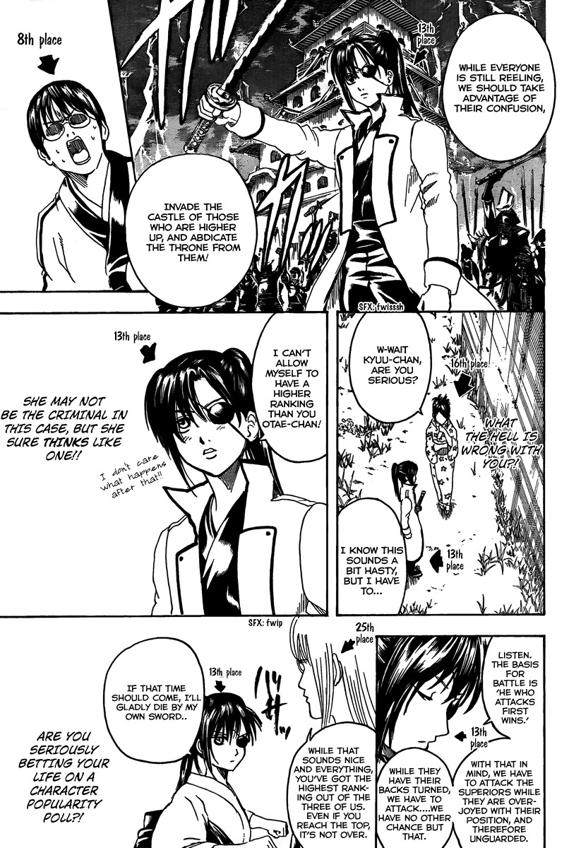 Gintama chapter 265 page 18