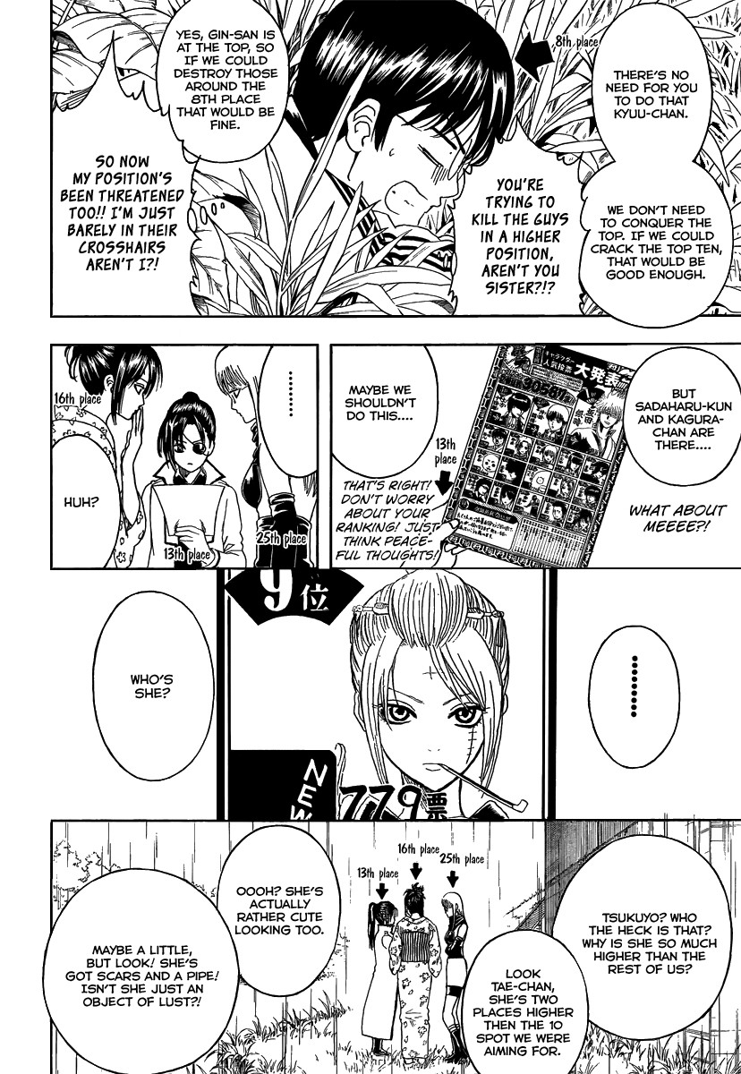 Gintama chapter 265 page 19