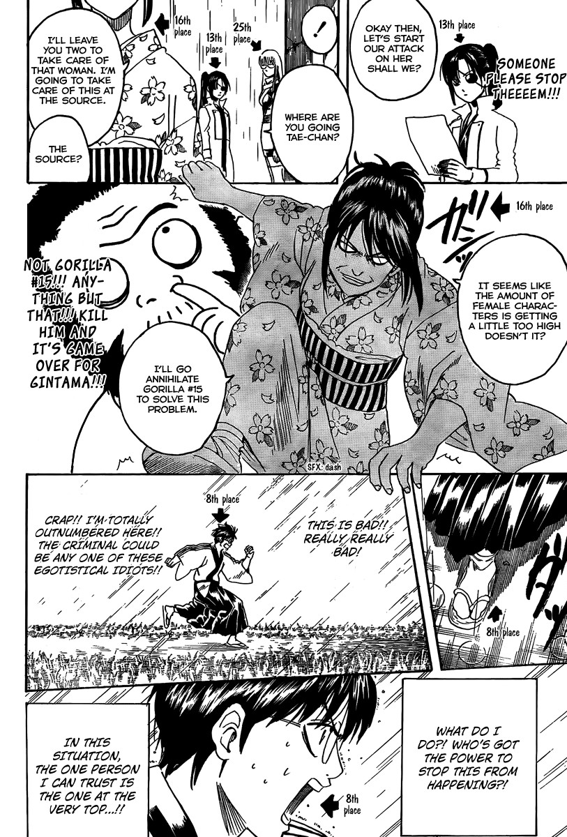 Gintama chapter 265 page 21