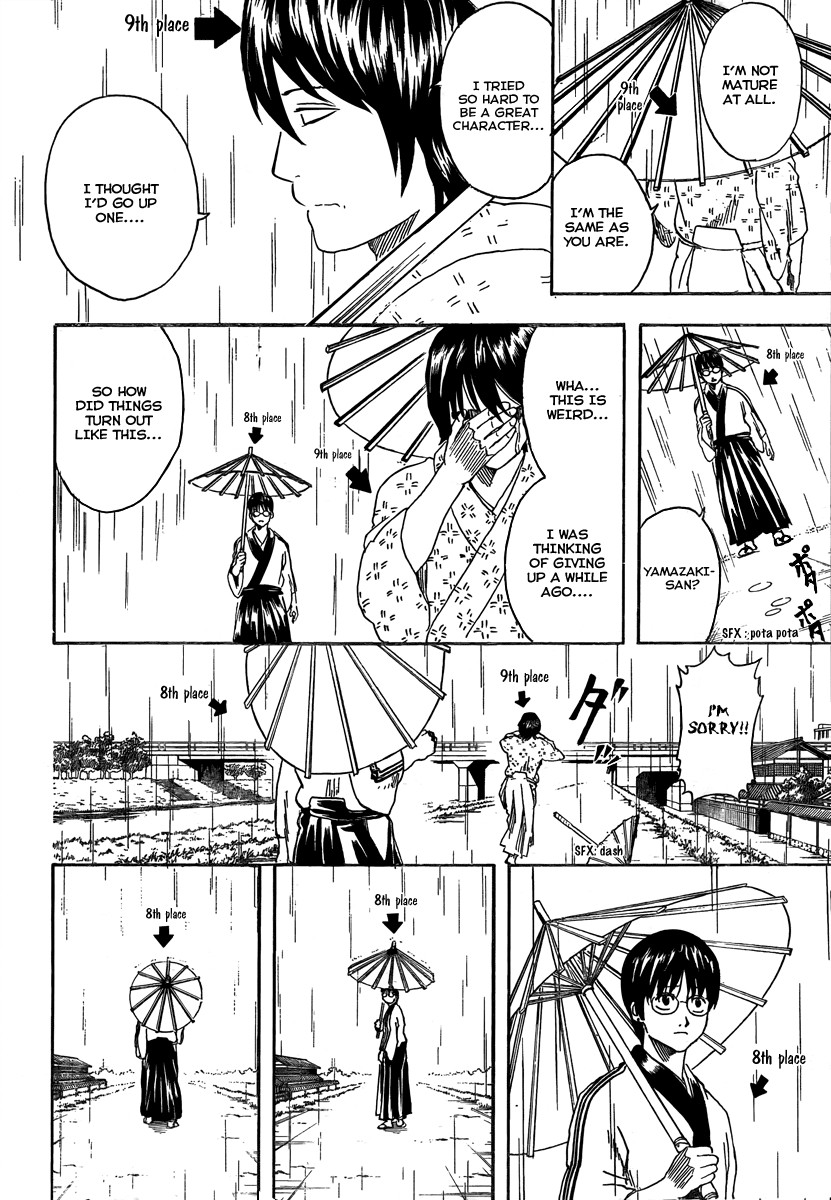 Gintama chapter 265 page 9