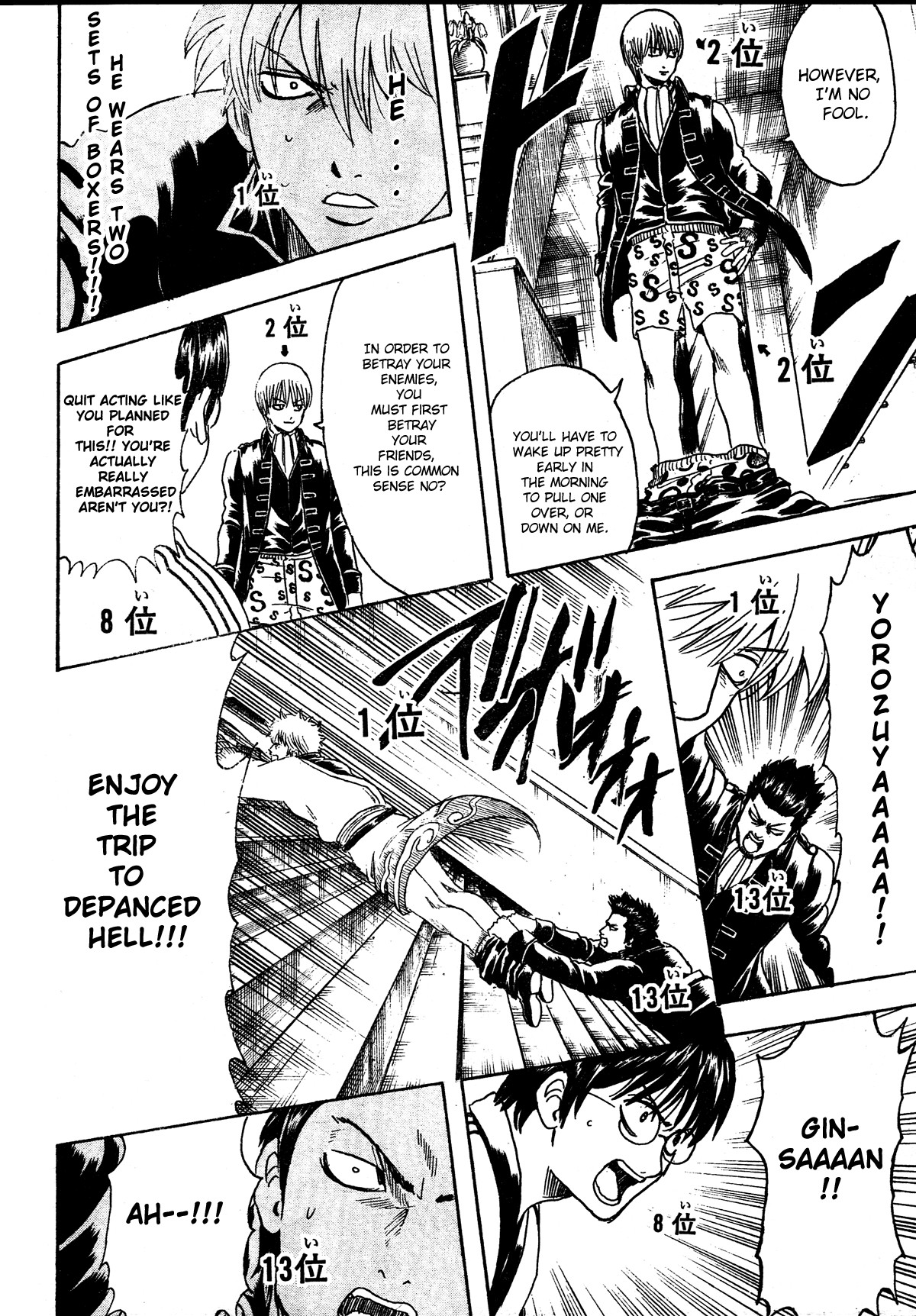 Gintama chapter 267 page 11