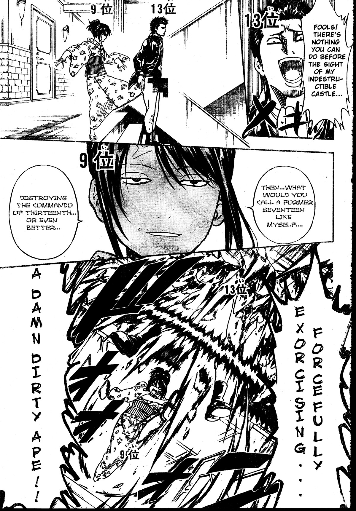 Gintama chapter 267 page 14